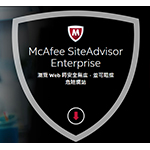 McAfeeMcAfee SiteAdvisor Enterprise 